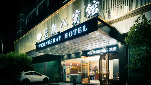 Hengnan Weekly Bath Hotel