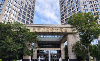 Suzhou Baodai Bridge International Hotel