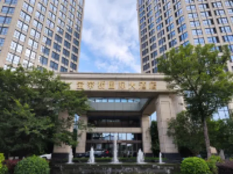 蘇州寶帶橋国際ホテル メドロン (呉中モール店)周辺のホテル