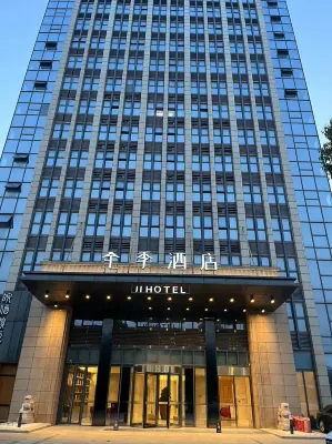 JI Hotel (Yingbin Avenue) Отели в г. Бенгбу