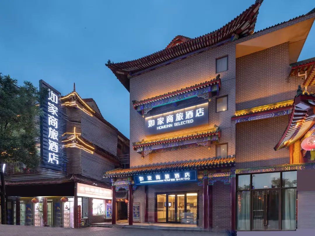 Homeinn Selected Hotel - Lianyungang