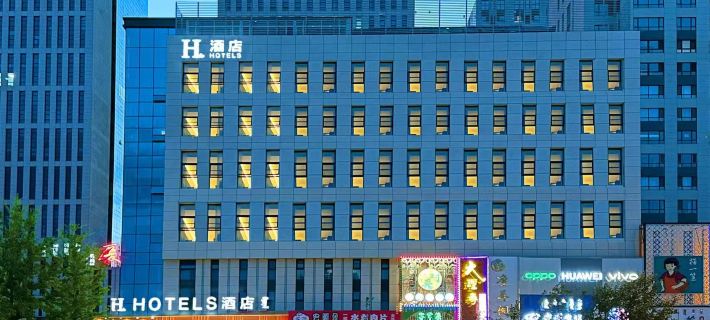 H Hotel (Wanda Plaza Chifeng University Store) Hotels in Chifeng
