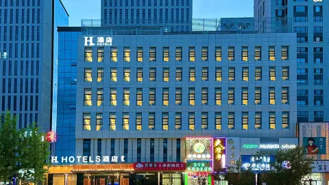 H飯店(萬達廣場赤峰學院店) in 赤峰