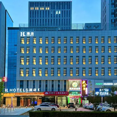 H Hotel (Wanda Plaza Chifeng University Store) Hotels near Chifeng University