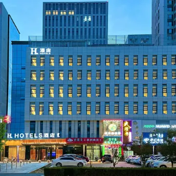 H Hotel (Wanda Plaza Chifeng University Store)
