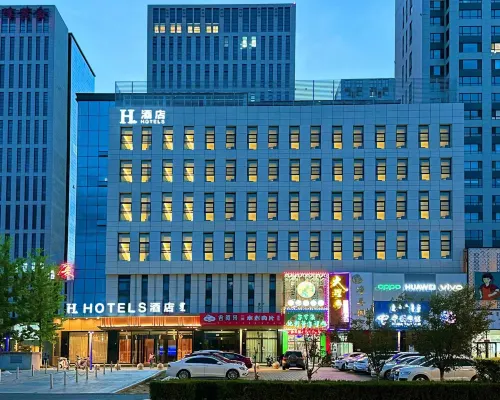 H Hotel (Wanda Plaza Chifeng University Store) Hotels in Chifeng