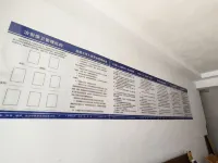 Yicheng Longhai Yizhao Express Accommodation