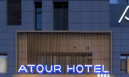 Atour Hotel (Kaishengyuan Metro Station, Harbin West High-Speed Railway Station), Harbin