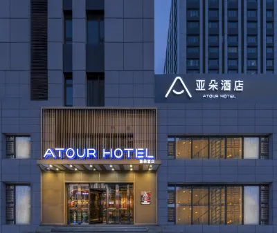 Atour Hotel (Kaishengyuan Metro Station, Harbin West High-Speed Railway Station), Harbin Hotel in zona Heilongjiang Foreign Economic Institute