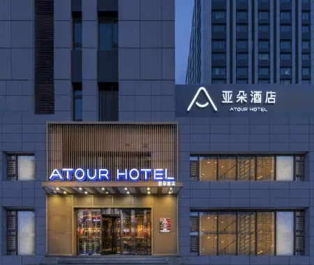 Atour Hotel (Kaishengyuan Metro Station, Harbin West High-Speed Railway Station), Harbin Отели рядом с достопримечательностью «Heilongjiang Foreign Economic Institute»