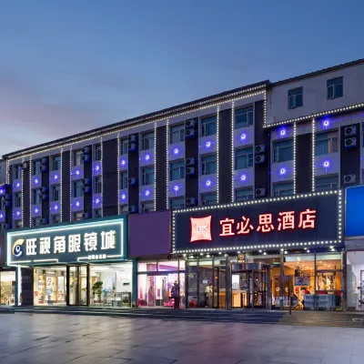 Ibis Hotel (Beijing Changping Subway Station) Hotels near Changping Seven-hole Bridge Flower Sea