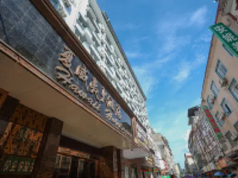 โรงแรมฮาวาย ผิงเล่อ โรงแรมในผิงเล่อ