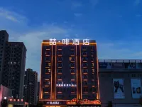 James Joyce Coffetel (Xingtai Ningjin Xinhe Commercial Building) - Fitnessstudio