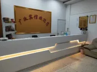 Fangcheng Guangzheng Hotel