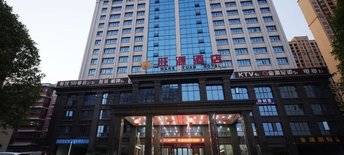 Wangyuan Hotel (Li County Government Affairs Center) Hotel a Contea di Li