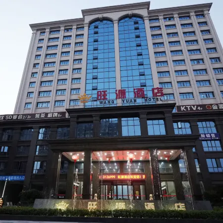 Wangyuan Hotel (Li County Government Affairs Center)