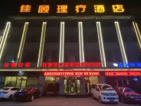 Qingxu Jiayi Therapy Hotel Các khách sạn gần Pufeng Mountain Villa