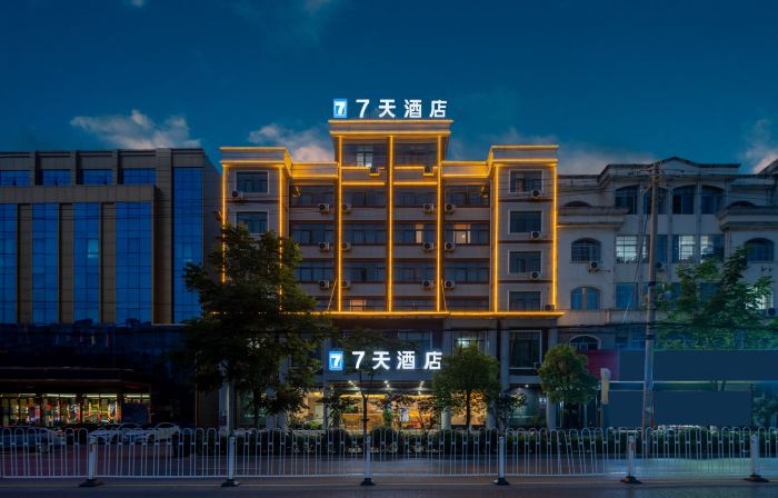 7Days Inn Hotel (Susong High-Speed Railway Station)