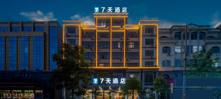 7Days Inn Hotel (Susong High-Speed Railway Station) Hôtels à&nbsp;: Xian de Susong