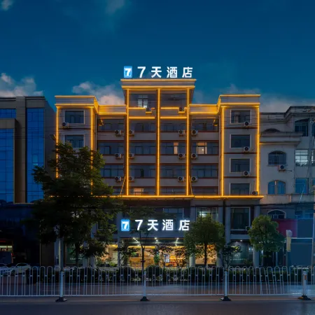7Days Inn Hotel (Susong High-Speed Railway Station)