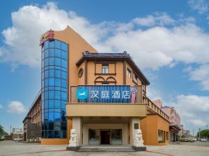 Hanting Hotel (Beijing Pinggu Xinggu Huandao)