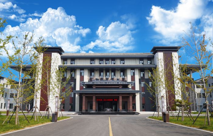Ningjin Garden Hotel