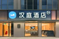 HanTing Hotel (Chongqing Longhu Tianjie Zhongyang Gongyuan Xi Subway Station) Hotels in Chongqing