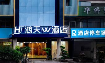 Hongtian W Hotel (Zhanggong District Wenming Avenue Bus Station)