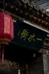 Yishui Homestay(Drum Town) Hotels near Nine-Dragon Wall