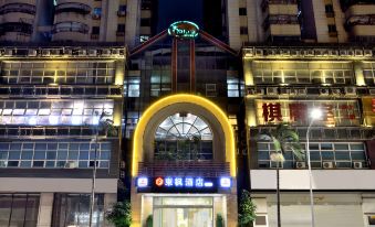 Lavande Hotel (Shantou High-speed Railway Station New City Plaza)