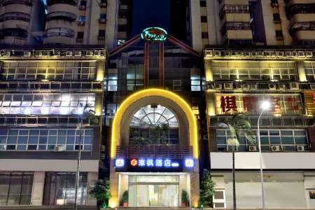 Lavande Hotel (Shantou High-speed Railway Station New City Plaza)