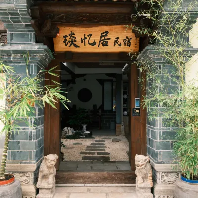 Yijuju Suite (Jianshui Ancient City Branch) โรงแรมใกล้จูเจียการ์เด้น