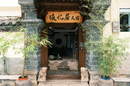 Yijuju Suite (Jianshui Ancient City Branch) - موقف سيارات