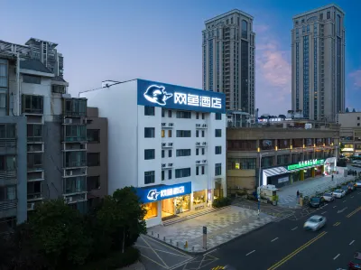 WanYoo Esports Hotel (Yixing Huanke Park Gui Street) Hotel dekat Yi Yuan