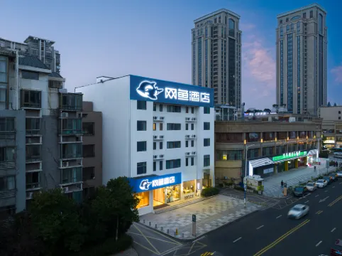 WanYoo Esports Hotel (Yixing Huanke Park Gui Street)