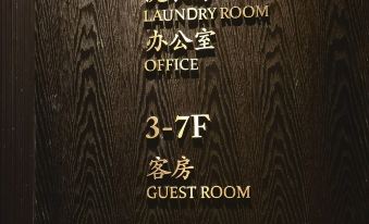 Shimen Hongqi Housekeeping Department