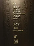 Shimen Hongqi Housekeeping Department Hotels in Shimen