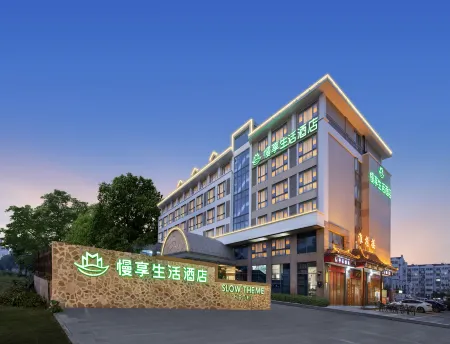 Slow Theme Hotel Отели рядом с Аэропорт Яньчэн