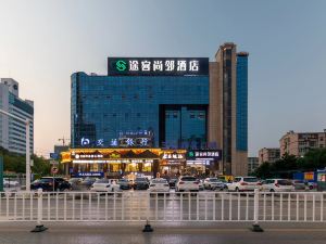 Tuke Shanglin Hotel (Huanggang Normal University Branch))