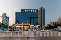 Tuke Shanglin Hotel (Huanggang Normal University Branch))