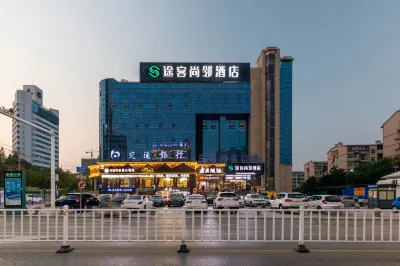 Tuke Shanglin Hotel (Huanggang Normal University Branch))