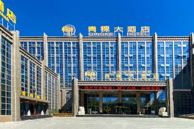 Qingke Hotel Hotels near Ganzi County 18Th Army Tibet Entry Exhibition Hall