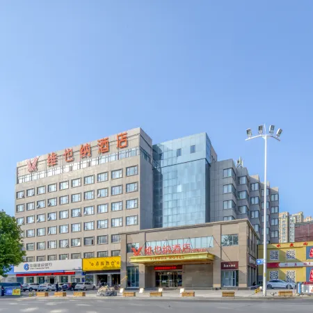 Vienna Hotel (Shuyang Zhongyuan Road Friendship Store)
