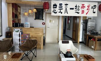 Cuiguodong Family Hostel