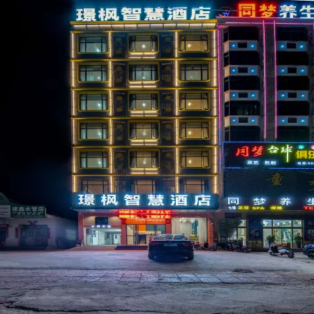 Ledong Liguo Jingfeng Smart Hotel Отели рядом со станцией Ledong Railway Station