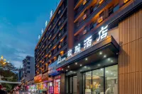 安順微雅飯店（火車站店）