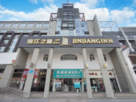 Jinjiang Inn Select (Wuxi Meicun Meili Ancient Town) Hotels near Wuxi Airport