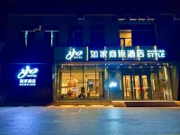 Homeinn Hotel (Zhengzhou Futao East Subway Station) Hotels in Zhengzhou