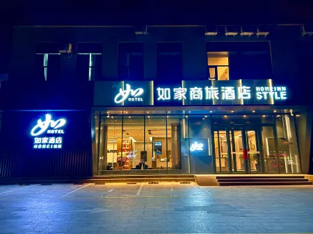 Homeinn Hotel (Zhengzhou Futao East Subway Station)