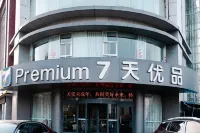 7Days Hotel Premium(Zibo Zichuan Hongtai)